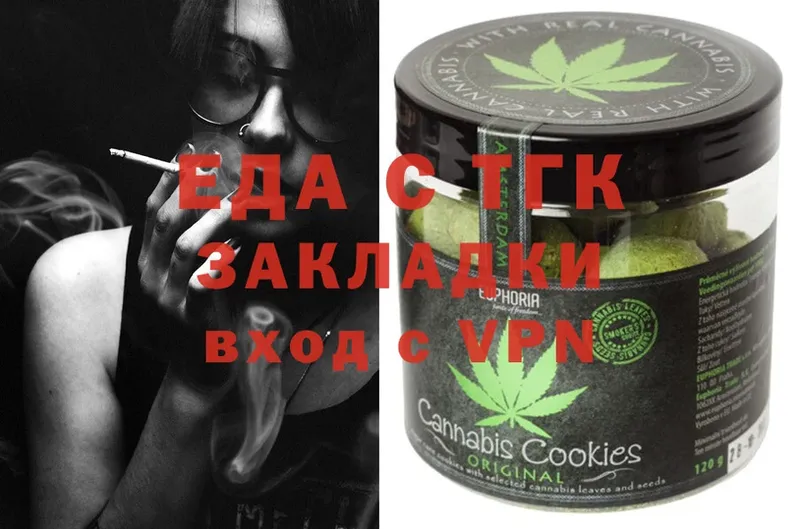 Cannafood конопля  дарнет шоп  Дубна 